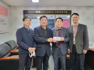 구미시장애인종합복지관에 지역사회 곳곳 온정 잇달아