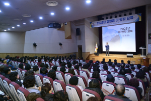 대구 달성군,  2023년 이ㆍ반장 교육 성료