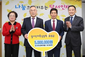 무궁화복지월드 대구3봉사단, 달서인재육성장학재단에 후원금