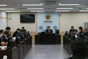 경북도의회, APEC 정상회의 경주 유치 본격 지원