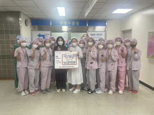 대구가톨릭대학교병원 수술실 간호사모임, 남구에 200만원 후원