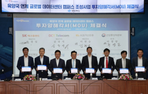 시민 중심 빅데이터…포항시, 행안부 공모 최종 선정