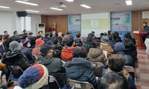 포항시, 대신1구역 재개발사업 정비계획 수립 주민설명회 개최