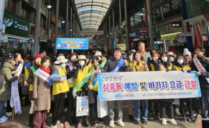 포항시, 제26회 호미곶 해맞이 축전 대비 식중독 예방 캠페인