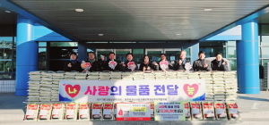 법무부 청소년범죄예방 상주지구委, 쌀 270포 기탁