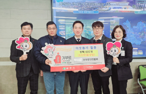 상주시 소상공인연합회, 환경공무직에 ‘핫팩’ 전달