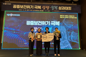 구미시, 메타버스 신종 감염병 대응 평가대회 ‘최우수상’