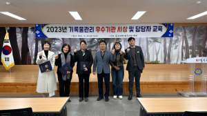 울진교육지원청, 기록물관리 우수기관 표창