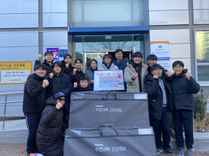 경구중학교, 대구 남산3동 찾아 ‘사랑담은 전기매트’ 기탁