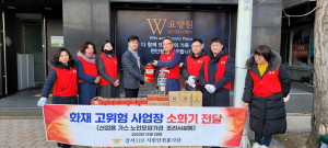 대구강서소방서, 화재고위험 사업장에 소화기 등 전달