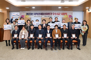영주시ㆍ청도군, 경북 지역경제활성화 노력 결실