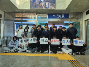 코레일 춘양역, 7788 고객 감사 이벤트 시행