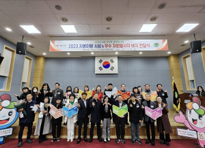 구미 빛낸 우수 자원봉사자 시상
