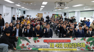 달성군, 제4회 어울림축제 성료