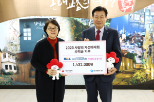 대구차여성의원, 중구청에 ‘이웃돕기 성금’  기탁