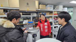 최용규 “포항을 국내 최고 벤처도시로 만들 것”
