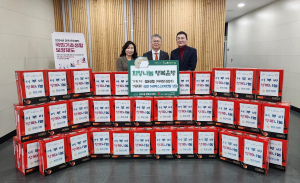 대구 청운신협, 연말 맞아 범어3동에 라면 나눔