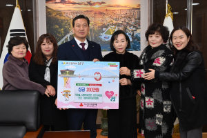 대구남구어린이집,  이웃돕기 성금 나눔릴레이
