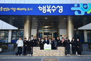 대구 경신중학교 봉사동아리, 수성구에 이웃돕기 성품 전달