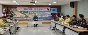 포항시 남구, 해맞이명소 관광객 안전 관리 ‘온힘’