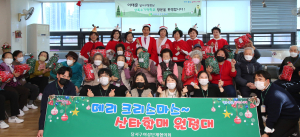 대구 달서구여성단체협의회, 노인시설ㆍ어린이집에 선물 꾸러미 전달