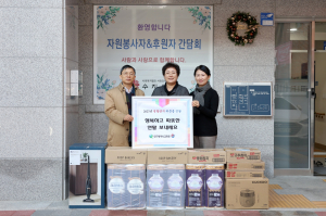 대구교육청, 청소년 쉼터서 이웃 사랑 실천