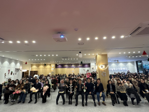달성군, 가족센터 2023년 사업성과보고회