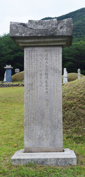 영천 정의번 시총, 경상북도 기념물 지정
