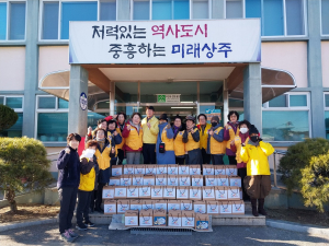 상주 공검면 적십자봉사회, 떡국떡 나눔