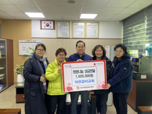 김천시 아천감리교회ㆍ남산 식품, 희망 나눔 운동 성금 전달
