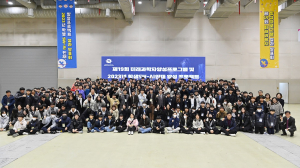 경북교육청, 미래 과학자 양성 프로그램 발표회