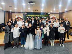 영주시 청소년문화의집 송년발표 매력 발산