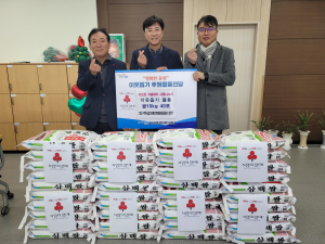 현대건설 힐스테이트 환호공원, 포항 환여동에 쌀 기탁