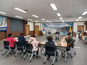 울진군 후포면 지사협, 2023년도 정기회의