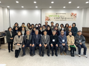 포항YMCA, 웰다잉 전문가 양성과정 교육 수료