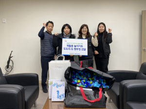 한울본부, 플라스틱 병뚜껑 재활용 놀이키트 전달식