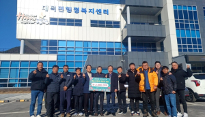 수구초심회, 겨울 난방비 지원금 전달