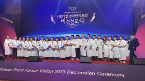 구미시 한식대가, 국회의장상 등 다수 수상
