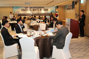 대구경북한뿌리상생위원회 하반기 정기 총회