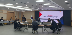 구미시, 시민 불편 초래하는 규제 적극 개선…8건 의결