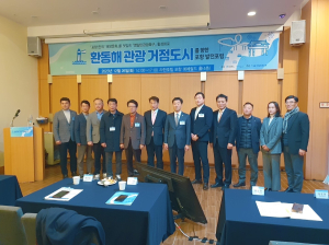 포항시, 환동해 관광 거점 도시 위해 머리맞댔다
