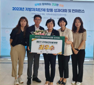 상복 터진 경산시보건소 7개 기관상 수상