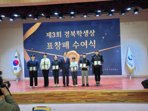 봉화군 내성초 강지우 ‘경북학생상’ 수상