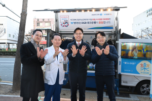 DGB대구은행, 지역 유일 수지접합 전문병원 ‘W병원’ 의료진 격려