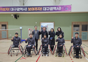 대구도시개발공사, 휠체어 배드민턴팀 찾아 격려