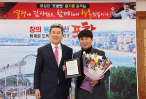 김기동 감독에 감사패 전달…“영원한 포항맨으로 기억”