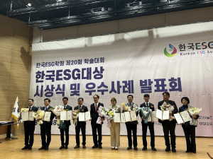 경북여성정책개발원, 한국ESG 공공부문 ‘대상’