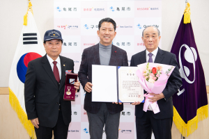 구미시, 6ㆍ25 참전유공 무공훈장 전수