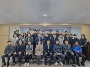 상주시, 무공무원 힐링워크숍