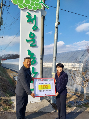 상주 공검면 청운농장 김성섭 대표, 성금 100만원 기탁
